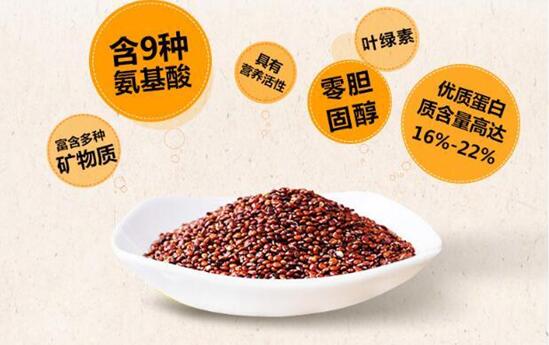 藜麦,三色藜麦,藜麦批发,藜麦厂家,藜麦生产加工,谷麦郎藜麦